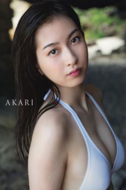 夏婉安